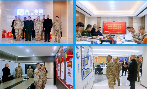 16 3118云顶集团(中国区)官方网站